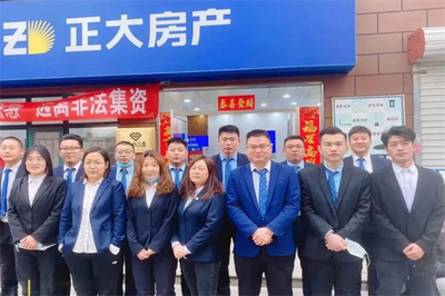 正大集團官方聯絡渠道與科技中介服務概覽