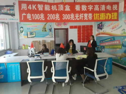 杭后廣電網絡公司舉辦“我為黨旗爭光輝”主題黨日便民服務活動，深度融合科技中介服務