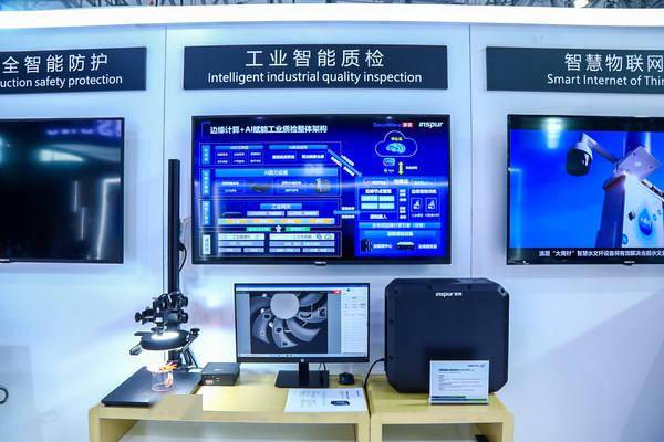 浪潮與思謀科技強(qiáng)強(qiáng)聯(lián)合，推出工業(yè)智能質(zhì)檢解決方案，賦能制造業(yè)轉(zhuǎn)型升級(jí)