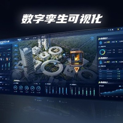 成都3D數(shù)字孿生與運管系統(tǒng)三維可視化 專業(yè)數(shù)字內容制作服務