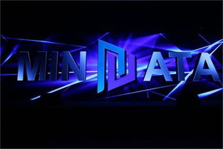 麥達數字以發布會為起點，開啟數字產業價值探索新征途